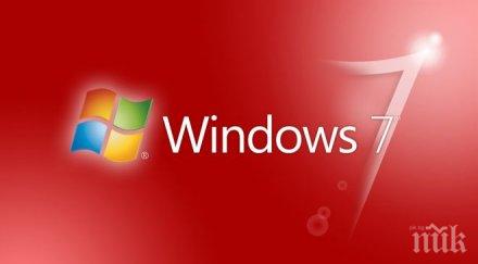 любопитни факта windows знаете