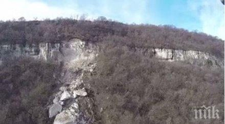 пик срутването провадия засегна къща