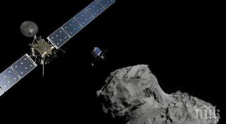 кометата rosetta състои изцяло пореста смес прах лед
