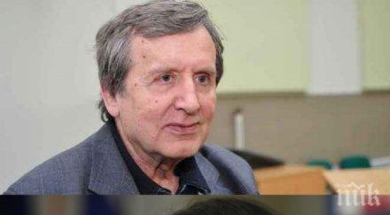 историкът акад георги марков пик партийната креатура меглена кунева геноцида българското образование