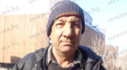 източиха банковата сметка безработен продал къщата