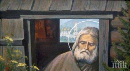 канонизация архиепископ серафим соболев