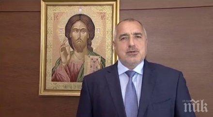 борисов спешното затваряне външните граници помогне решаване мигрантската криза