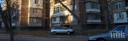 колежка самоубилата жена козлодуй последно шегуваше изглеждаше притеснена