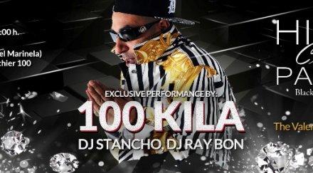 софия избухва high class black party валентин хотел маринела