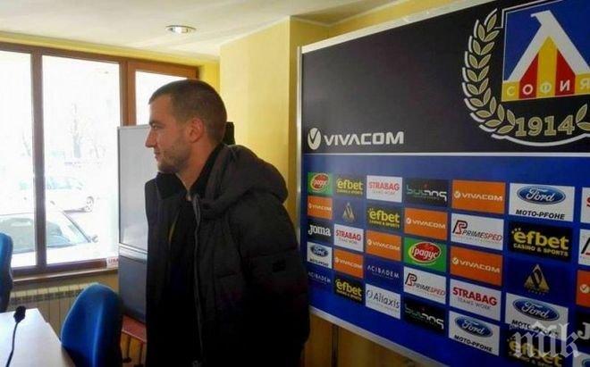 Венци Христов официално парафира с Левски