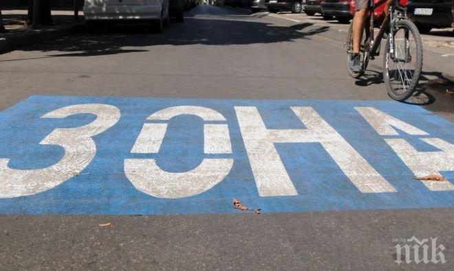 Обсъждат разширяване на зелената зона и определяне на жълта в София