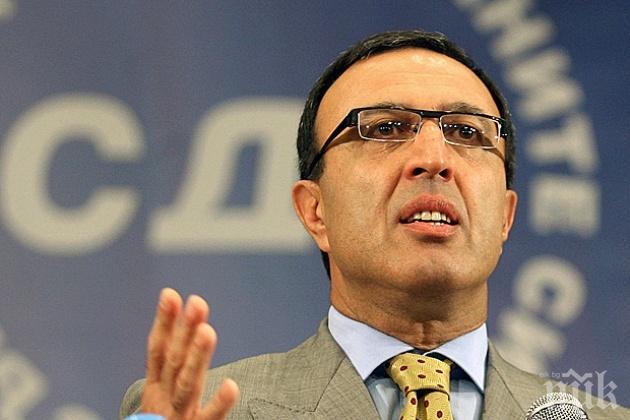 Стоянов, Първанов и Маргарита Попова заедно на форум за неоосманизма