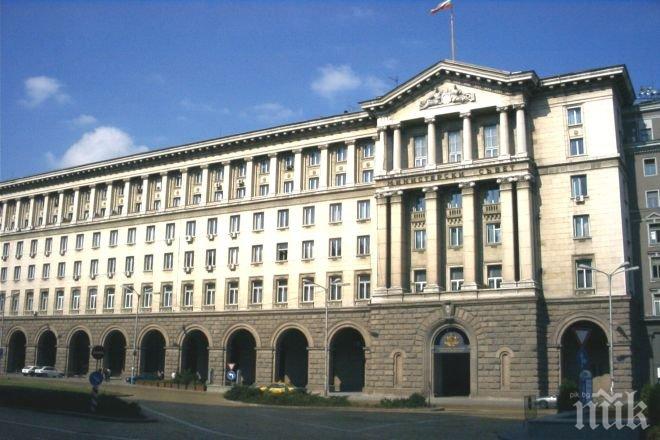 Одобрен е проект на Гаранционно споразумение между България и ЕБВР