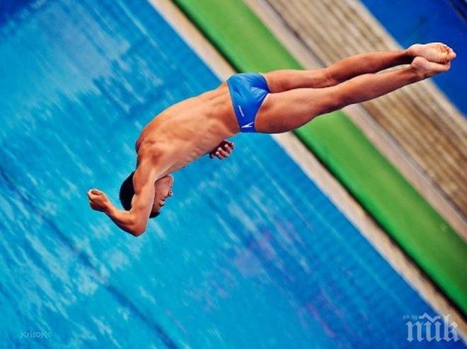 Турнир „Айндховен” по скокове във вода стартира днес