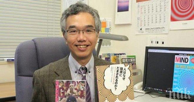 Уникална оптична илюзия разкрива нивото на стрес! Всеки има нужда от това, особено в месеца на най-големите депресии!