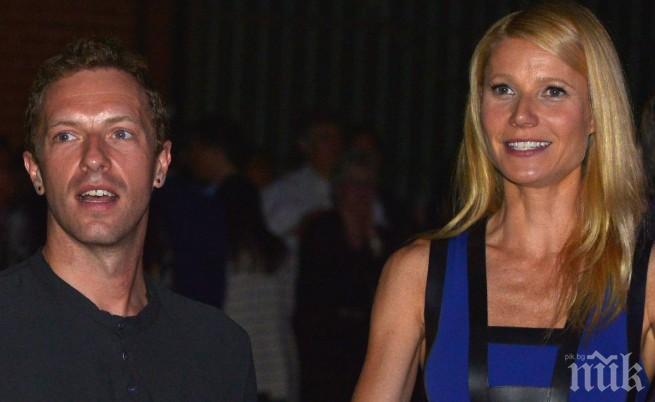 Разведените Полтроу и Мартин спят под един покрив 