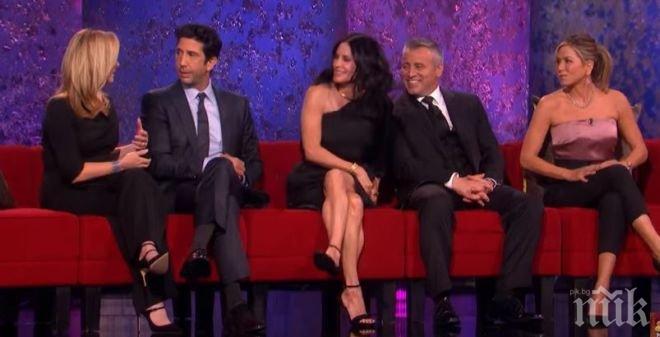 Актьорите от Приятели за първи път заедно след края на сериала