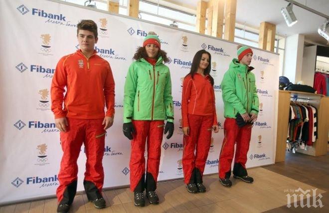 Българите в зелено и червено на Младежката олимпиада в Лилехамер