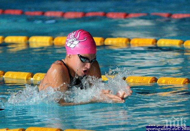 БФПС домакин и организатор на MULTINATIONS JUNIOR SWIMMING MEETING SOFIA 2016