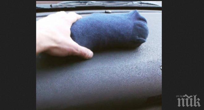 Гениалният трик, който подлуди шофьорите, няма да повярваш! Той постави пясък за котешка тоалетна...