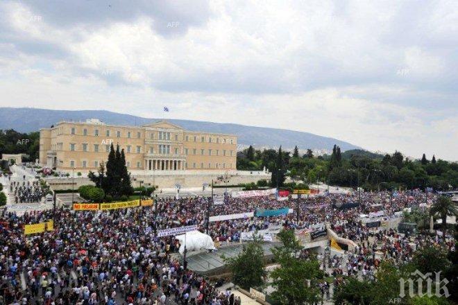 В Гърция ще се проведе всеобща стачка срещу готвените пенсионни реформи