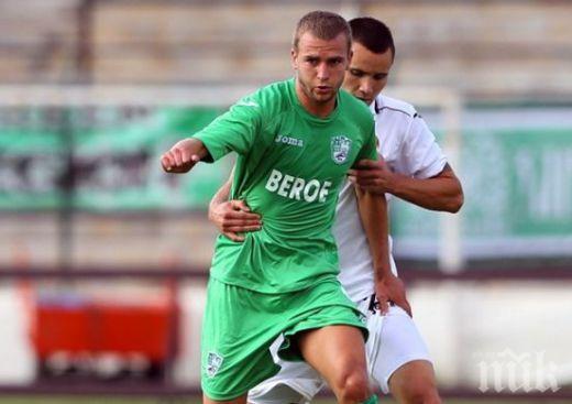 Новото попълнение на Левски: Може да има негативна реакция от феновете, но се надявам да ги спечеля на терена