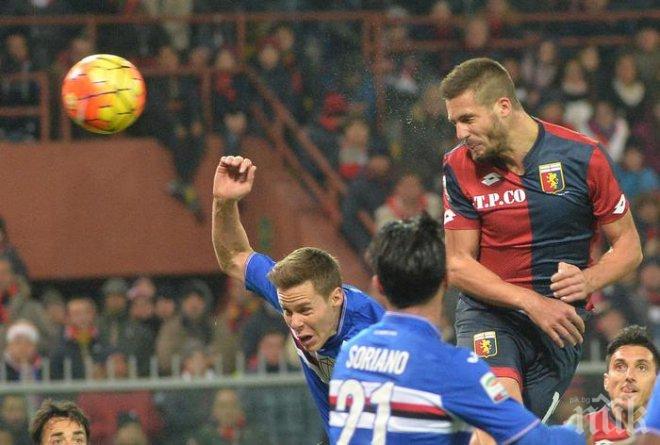 Спипаха защитник на Сампдория да шофира пиян