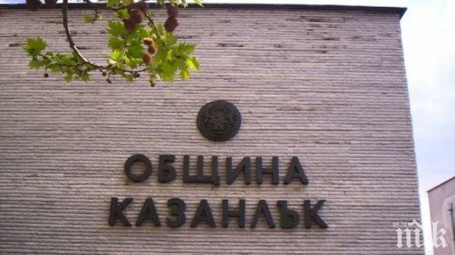 Общината в Казанлък с наредба за паркирането
