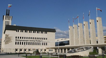 герб започна последни разпродажби вади тезгяха пловдивския панаир