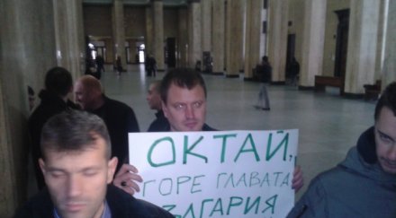 македонски вестник обвинява национализъм