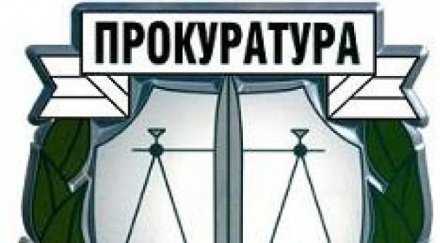 двама обвинени взрива петолъчката