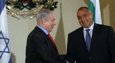 нетаняху благодари борисов цялостното разследване атентата