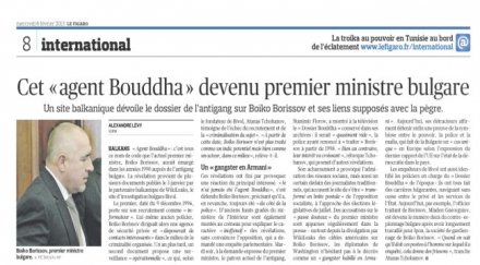 светът шашнат българския буда