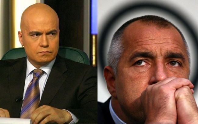 Слави разкова Буда, Гергов трепери