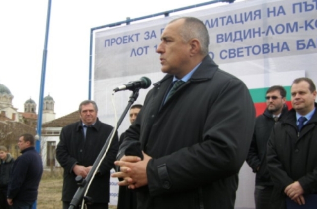 Борисов злорадства срещу Румъния – спрели им 10 млрд. от ЕС