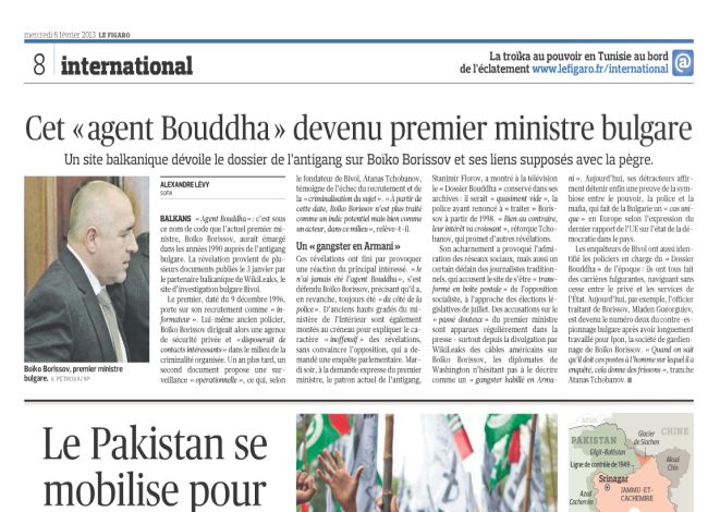 Светът шашнат от българския Буда!