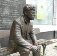 Тръгна подписка 