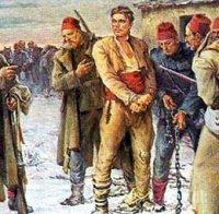 Васил Левски - през погледа на поколения художници 