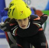 Женската ни щафета по шорттрек 12-а в Дрезден