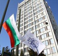 Запорираха сметките на община Видин заради милиони дълг