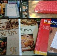 От ГЕРБ отговориха на БСП за закона за образованието