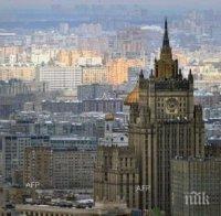 МВнР на Русия: Дневният ред на заседанието между Съвета на Русия и НАТО се съгласува
