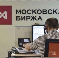 Западни инвеститори станаха съсобственици  „Московската борса“