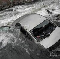 ИЗВЪНРЕДНО в ПИК! Жестока верижна катастрофа край Кресна! Кола излетя от пътя и падна в река Струма