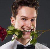 Искате да сте женкар? Ето 4 лесни начина, за да го постигнете