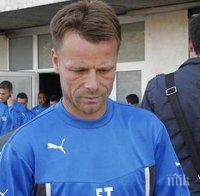 Елин Топузаков празнува 39-ия си рожден ден