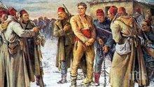 Васил Левски - през погледа на поколения художници