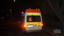 Пометоха дядо в центъра на София