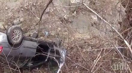 пик тежка катастрофа кола падна струма