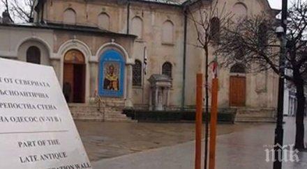 пик куриозите варна свършват замениха антични предмети табели