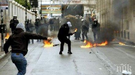 тежки размирици атина