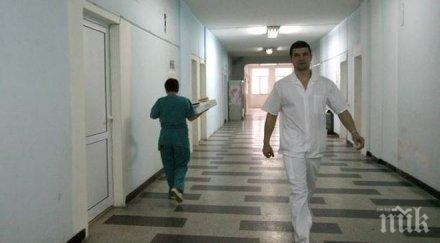 гаф москов изпуснал болница 000 души здравната карта