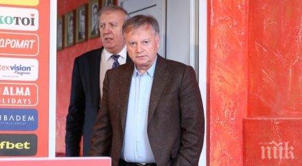 прокуратурата разследва фалита цска заема томов