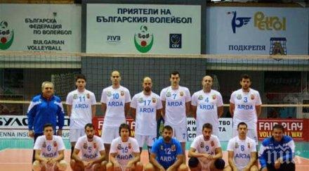 арда разправи миньор перник